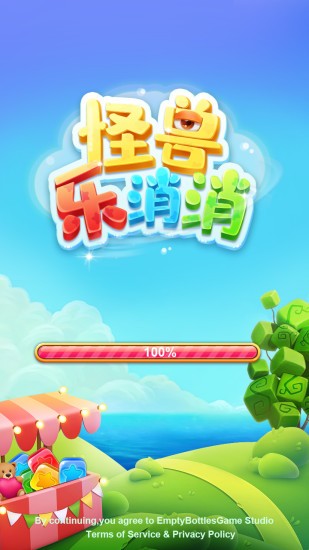 怪兽乐消消手游