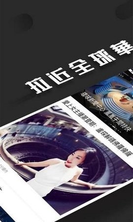 凤凰秀最新版下载  v5.2.2.1图2