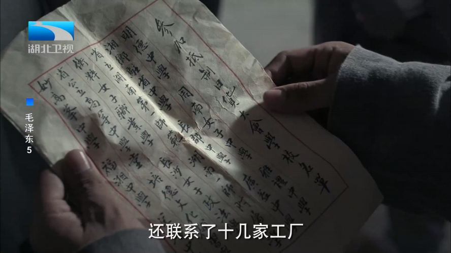 i看TV最新版