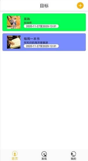 金桔子安卓版下载安装最新版  v1.1图1