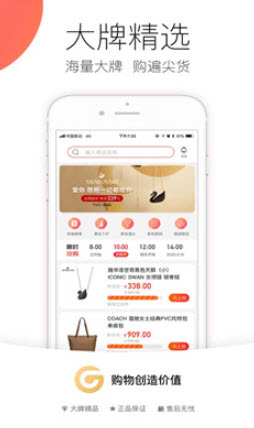 两盒购物2024  v1.0.1图2