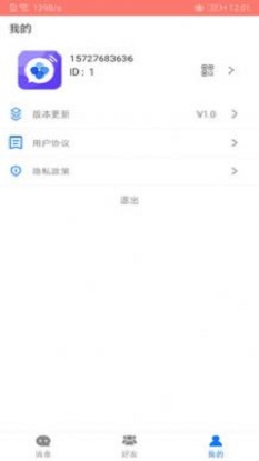 欧易Findmerker最新版