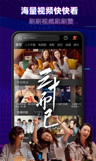 魔法影视2024