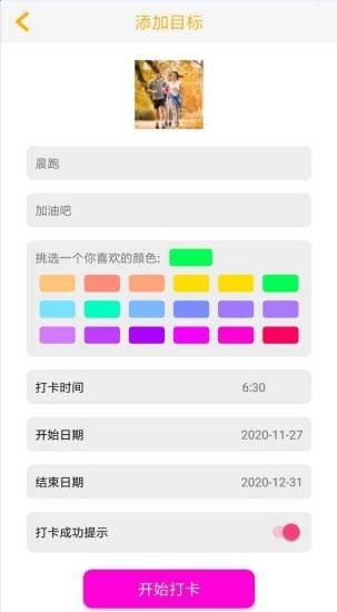 金桔子安卓版下载安装最新版  v1.1图3