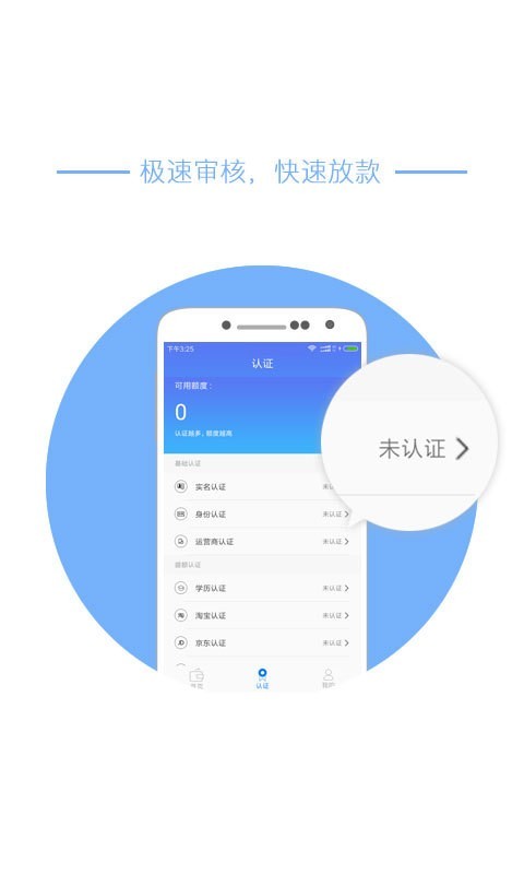 三只猴最新版下载  v1.2图2