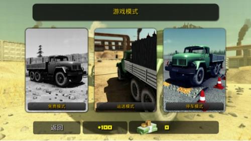 疯狂卡车司机2最新版