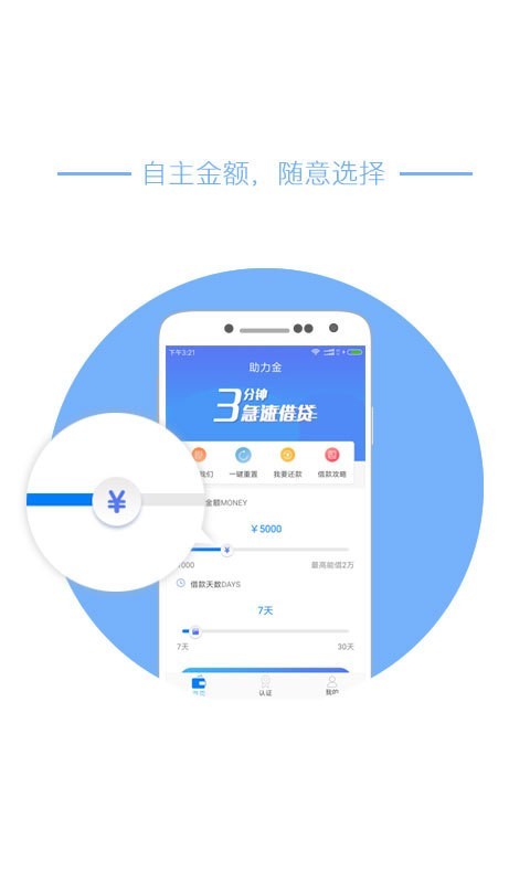 三只猴最新版下载