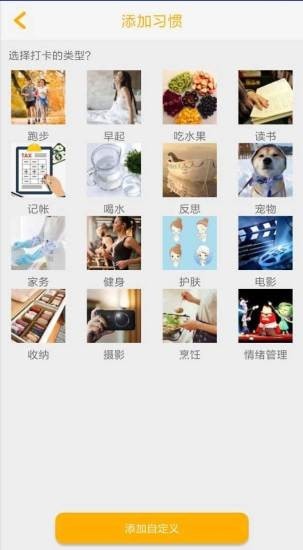 金桔子安卓版下载安装最新版