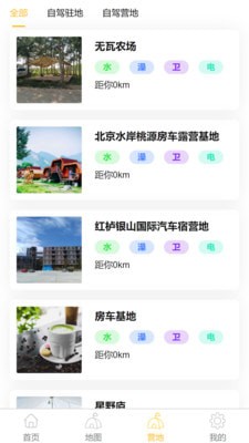 玩家联盟手机版下载安装
