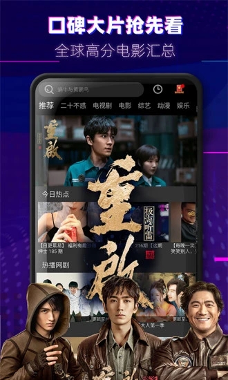 魔法影视2024  v1.0.6图1