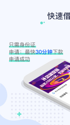 钱袋掌柜2024  v1.0.1图1