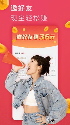 小辣椒短视频安卓版