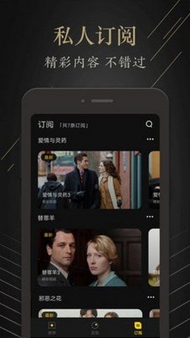 茶余影视手机版下载