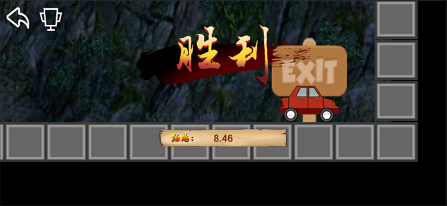 热血司机手游