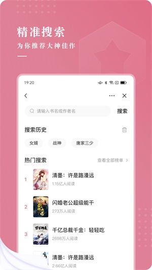 甜荔小说最新版免费阅读