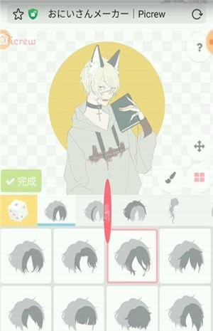 picrew捏脸软件下载  v1.0图1