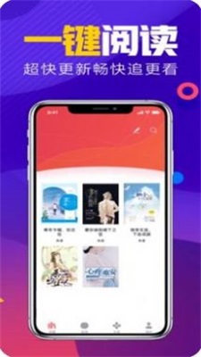 书荒网txt小说免费版