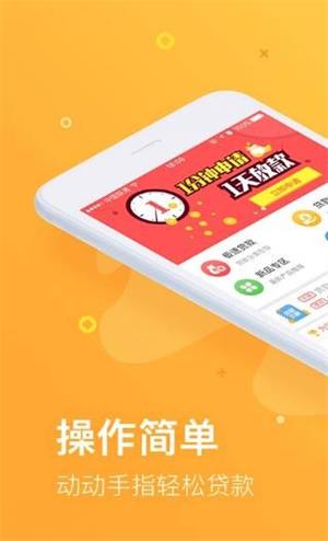 租房钱袋免费版