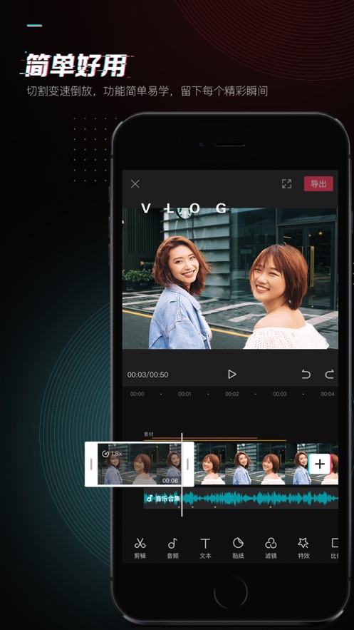 蚂蚁呀嘿下载安装  v1.0.11图2