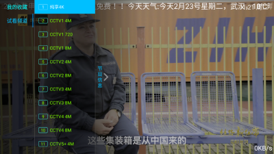 小度电视免费版  v6.2.6图2