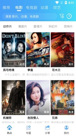 星光影院官网