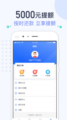 钱袋掌柜2024