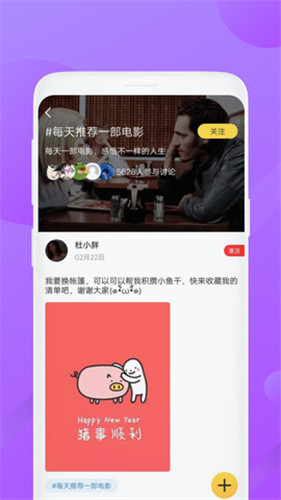 粉色泰剧迷安卓版  v1.4.0.0图1