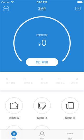 小企鹅贷款app下载  v1.0图3