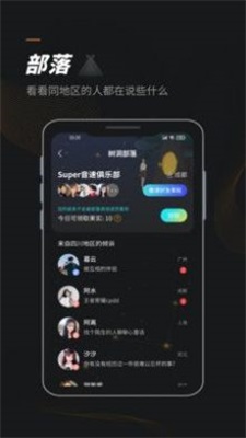 榕树洞安卓版
