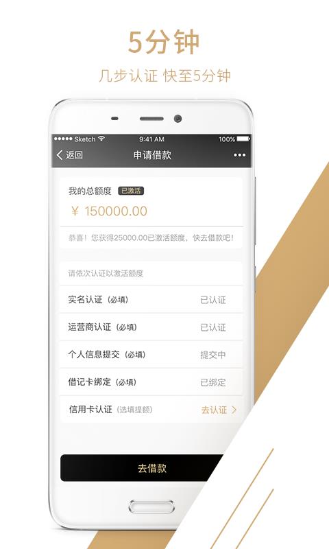 易美付app下载