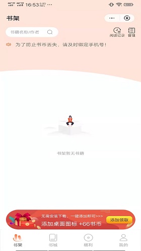 棕熊小说免费版在线阅读