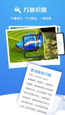 扫描大师下载安装手机版最新版苹果