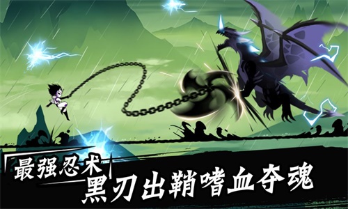 忍者必须死3召唤兽宝物
