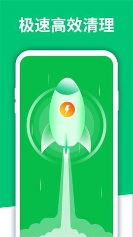 手机数据恢复精灵免费版v8.9.1  v4.3.32图2