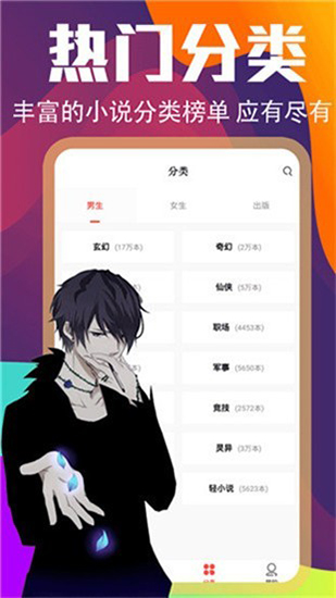 时空小说手机版下载安装最新版  v1.0.0图2