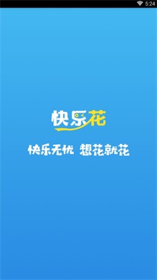 快乐花园  v1.0图1
