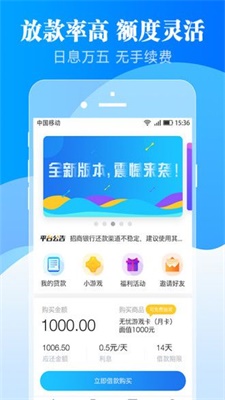 快乐花最新版