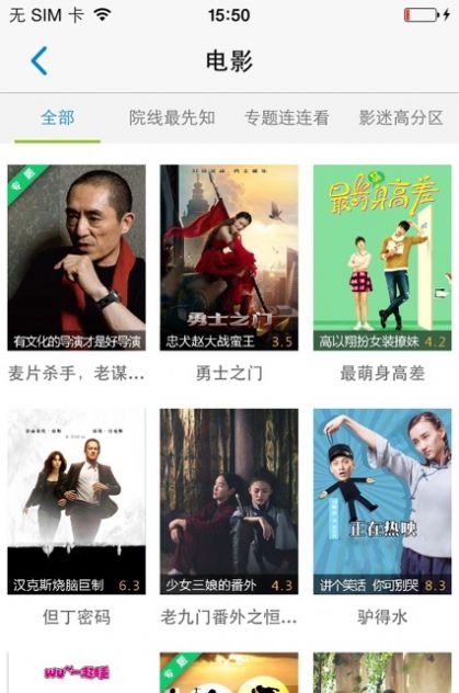 无线乐播安卓版下载安装最新版苹果手机  v1.2.1图3