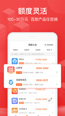 阳光时代免费版下载安装苹果手机  v1.0图1