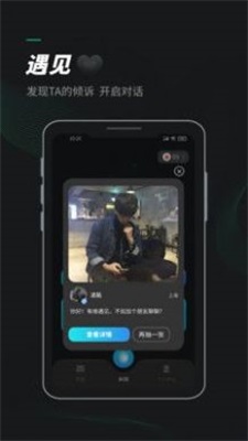 榕树洞安卓版  v3.2.2图3