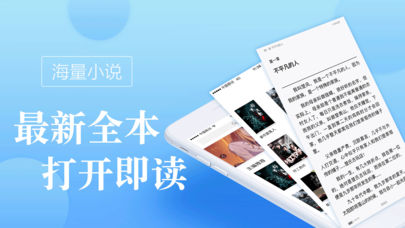 石榴书屋免费版  v7.55图2