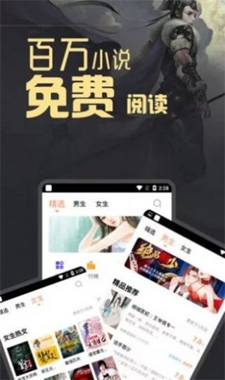 白马书屋手机版下载安装最新版  v1.0图2