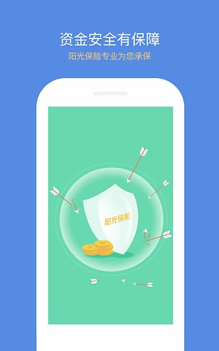 小牛金融贷款  v1.0图1