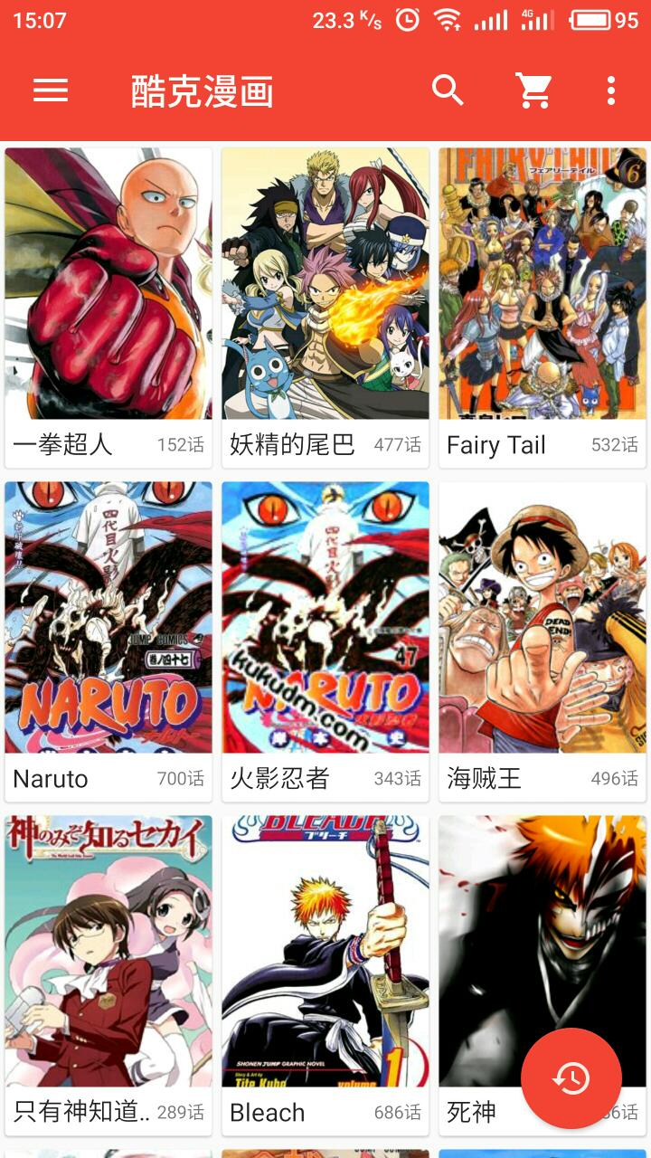 酷克漫画免费版安卓版下载安装苹果