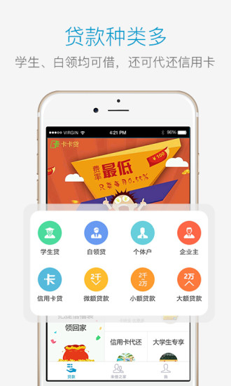 来借2024  v1.3图3