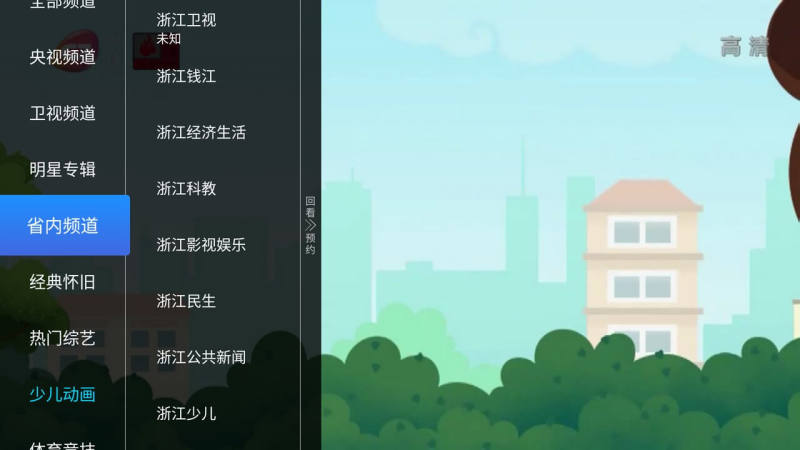 亿家直播免费版下载安装