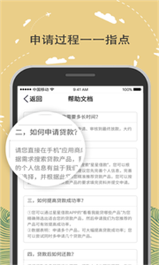 金可乐手机版下载安装