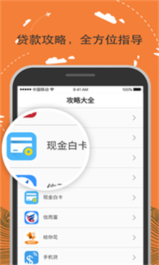 金可乐手机版下载安装  v1.0图2