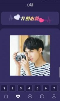 BoBo交友app  v1.0图1