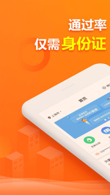 阳光时代免费版下载安装苹果手机  v1.0图3